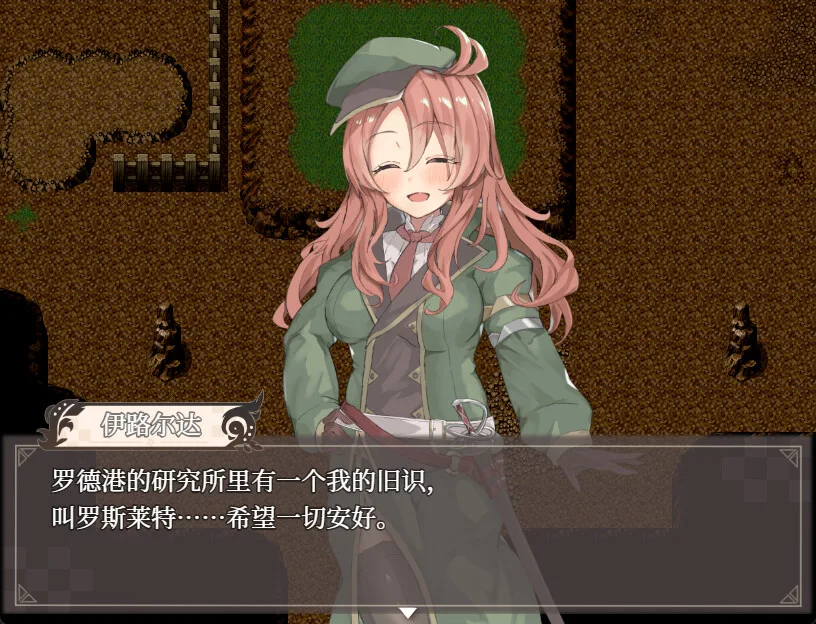图片[11]-埃那托斯 转世英雄与失忆少女|官方中文|V230726+全DLC-Alimm.Com-码²