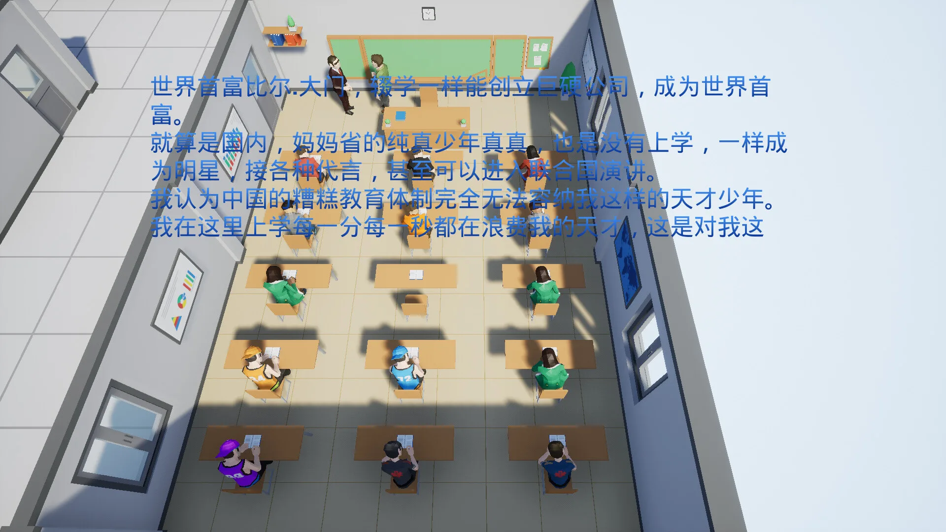 图片[6]-我16岁辍学做游戏!|官方中文|Build.11866134-Alimm.Com-码²