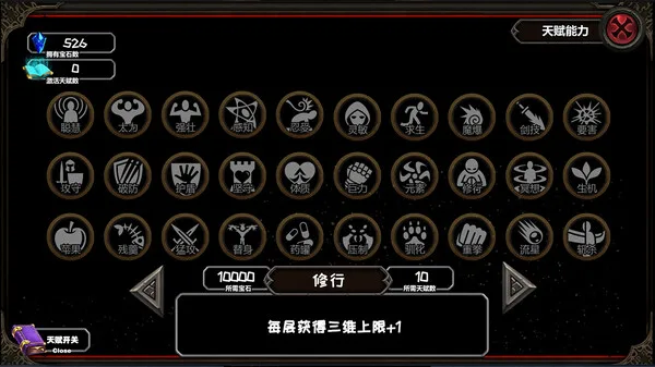 图片[6]-冒险日记|官方中文|Build.12444689-深渊危机-黑翼冒险者-Alimm.Com-码²