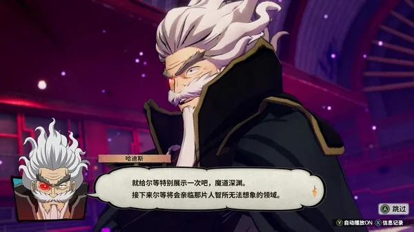 图片[9]-妖精的尾巴|官方中文|V5606130-幻幽命途-晨曦魔纹+全DLC-Alimm.Com-码²