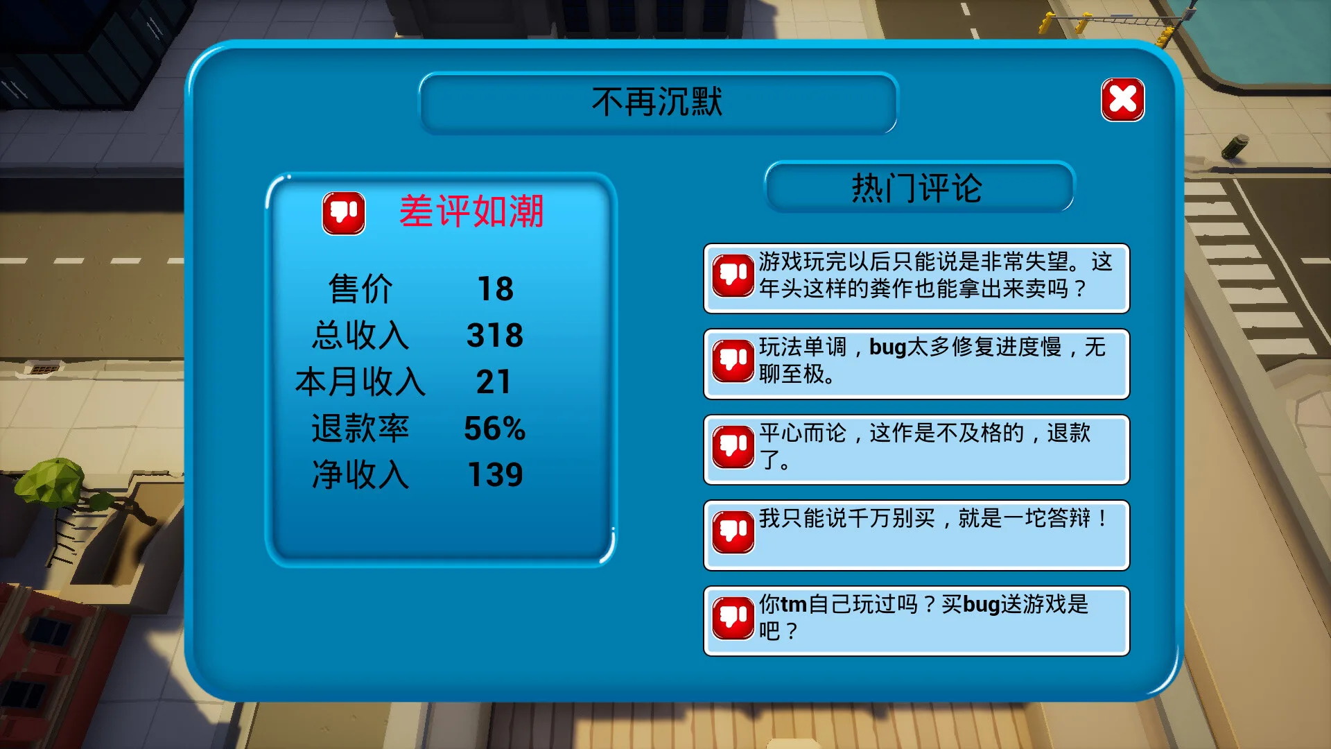 图片[4]-我16岁辍学做游戏!|官方中文|Build.11866134-Alimm.Com-码²