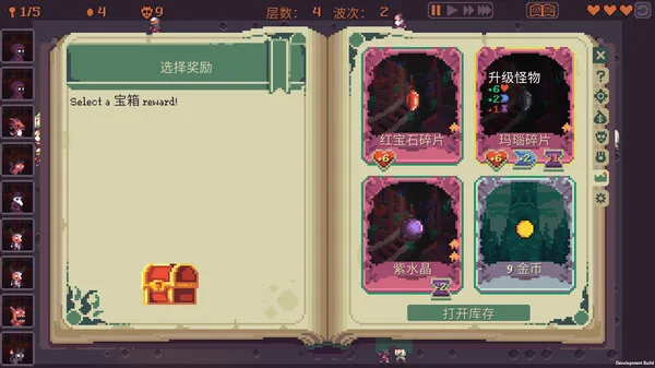 图片[9]-高塔逃脱|官方中文|V1.11.5I-全新地图-新魔法-Alimm.Com-码²