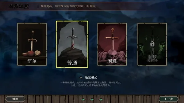 图片[5]-高殿战记 正式版|官方中文|V1.4.2-无尽国度-妖后来袭-Alimm.Com-码²
