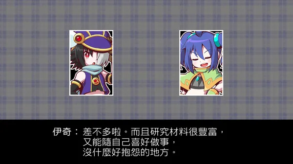图片[2]-魔神少女2 愿望的代价|官方中文|V1.0.5A-剑舞仙子-月夜妖精-Alimm.Com-码²