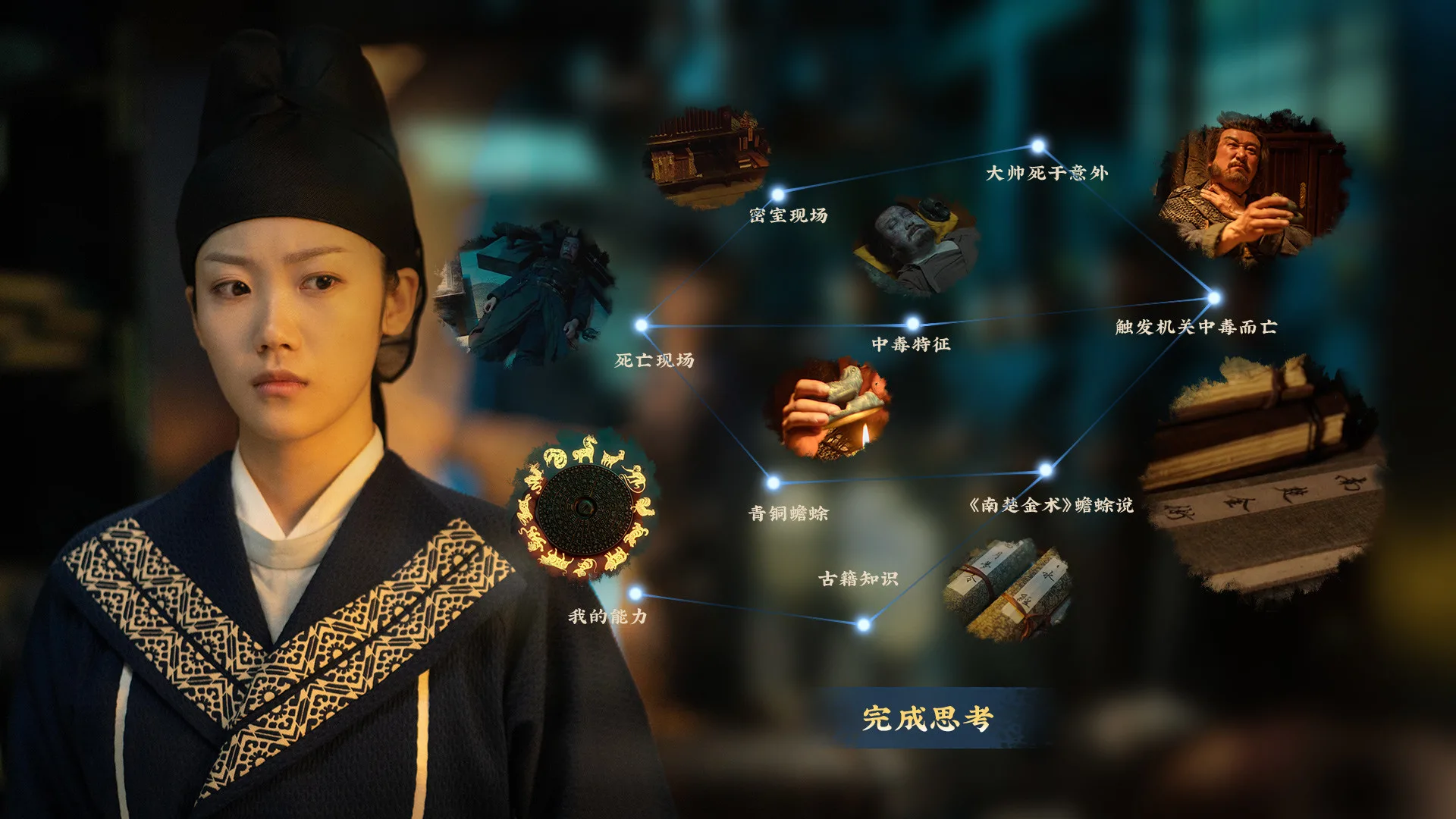 图片[17]-神都不良探|中字-国语|Build.8748355+全DLC-Alimm.Com-码²