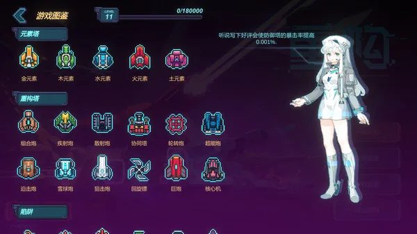 图片[7]-重构 Refactor|官方中文|Build.11835928-Alimm.Com-码²