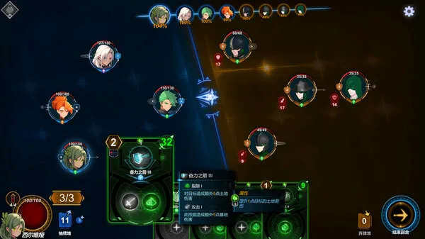 图片[2]-符文之门 RUNE GATE EARLY|官方中文-Alimm.Com-码²