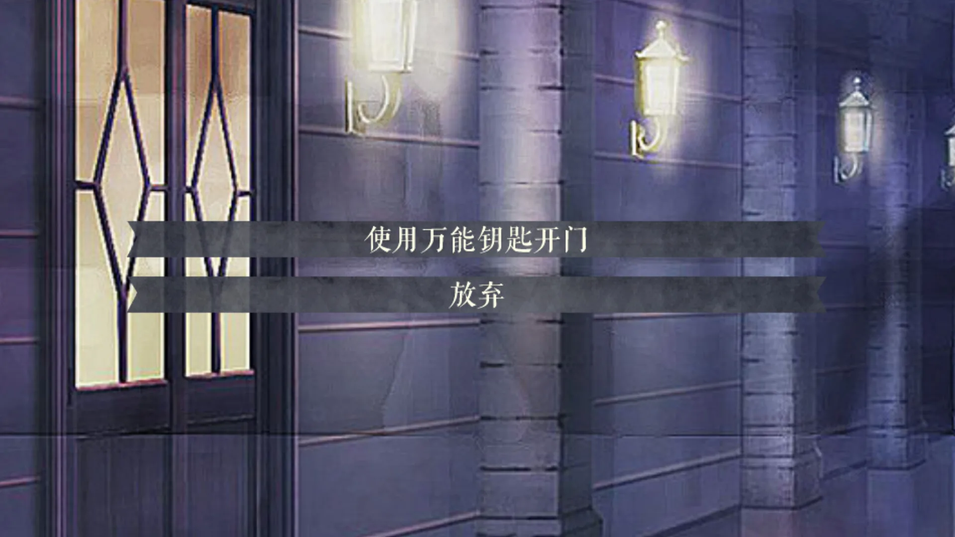 图片[17]-怪才俱乐部2|官方中文|Build.11250924-多结局-Alimm.Com-码²