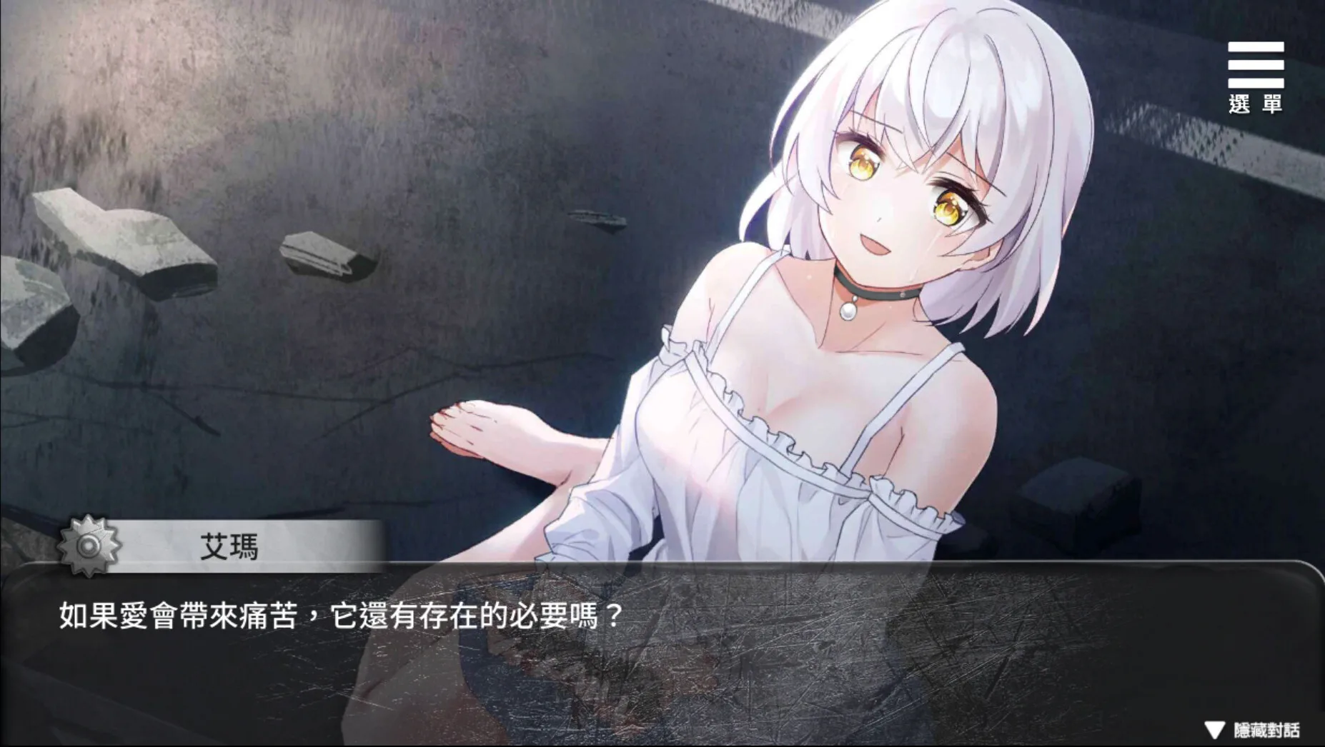 图片[8]-末日机娘|官方中文|Build.11716605-新增战斗扫荡-全DLC-多结局-生存养成-Alimm.Com-码²