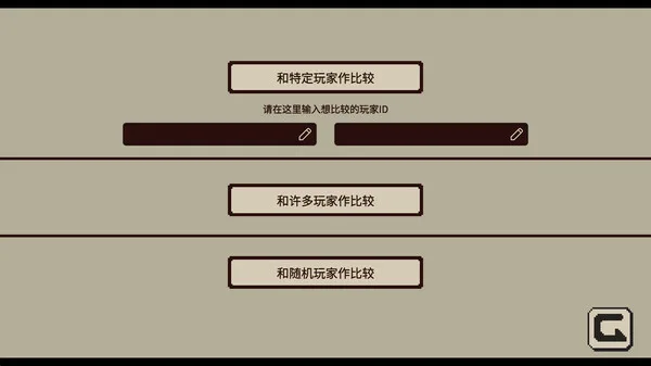 图片[9]-忆我 一个性格测试游戏|官方中文-Alimm.Com-码²