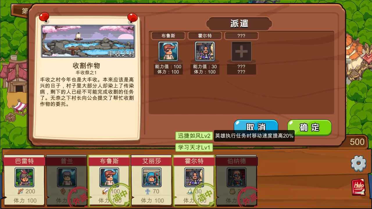 图片[5]-冒险公会与传说|官方中文|Build.12204668-Alimm.Com-码²