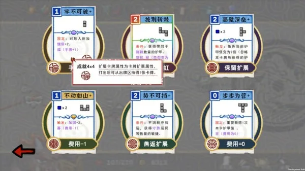 图片[9]-九域异传 金乌劫|官方中文|V230724-仙魔乱世-天行记-Alimm.Com-码²