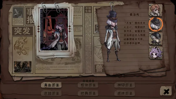 图片[2]-异化之地|官方中文|Build.3754784-幻夜蚀变-黑域审判-Alimm.Com-码²