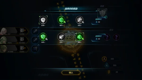 图片[3]-符文之门 RUNE GATE EARLY|官方中文-Alimm.Com-码²