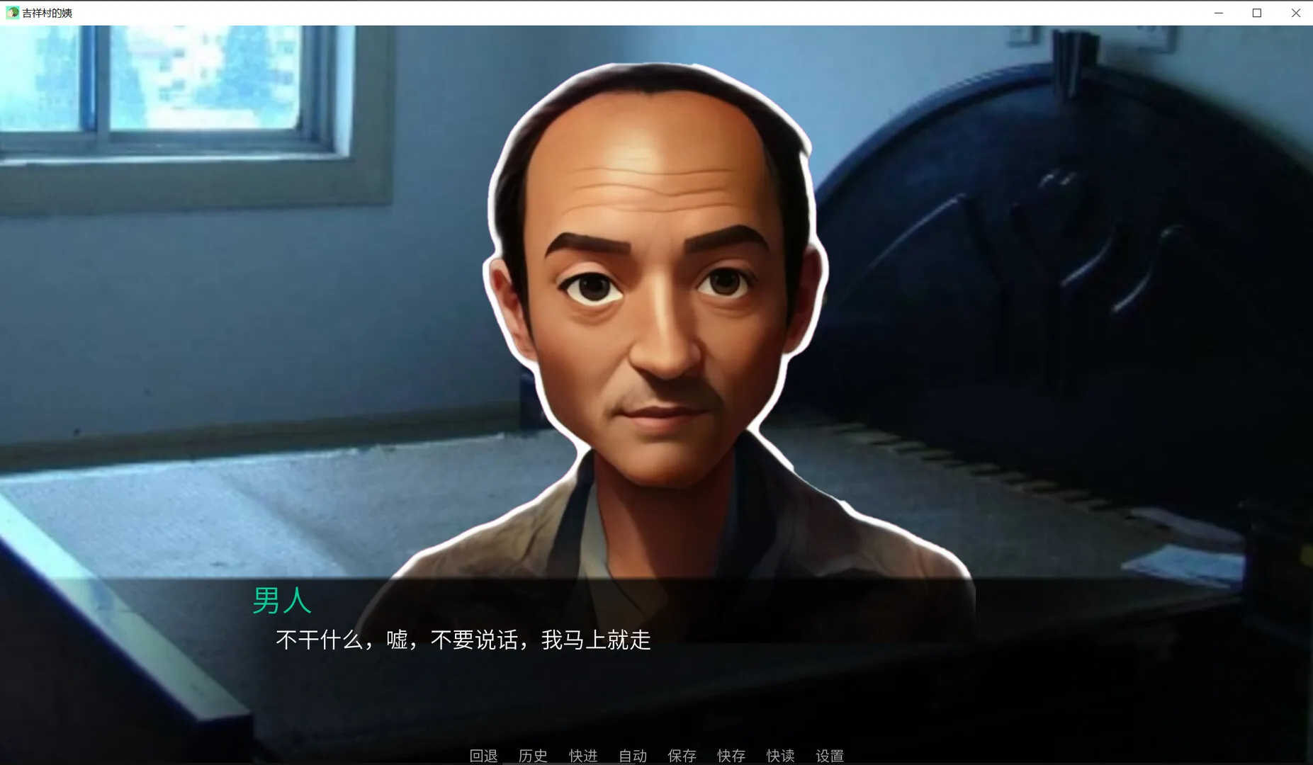 图片[6]-吉祥村的姨|官方中文|Build.11937784-新增小游戏-丰富可玩性+DLC-Alimm.Com-码²
