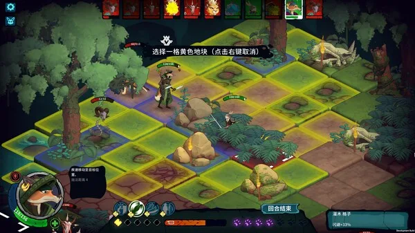 图片[6]-荒野战纪|官方中文|Build.12572001-荒原之途-野征战记+全DLC-Alimm.Com-码²