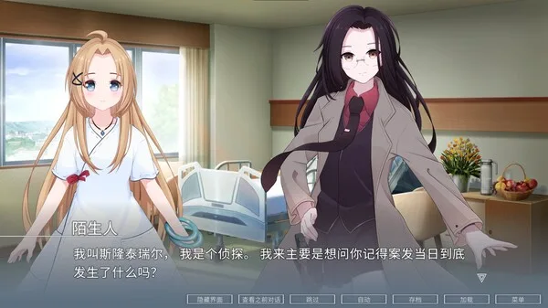 图片[3]-挽歌 阿雅 ELEGIES Aya|官方中文-Alimm.Com-码²