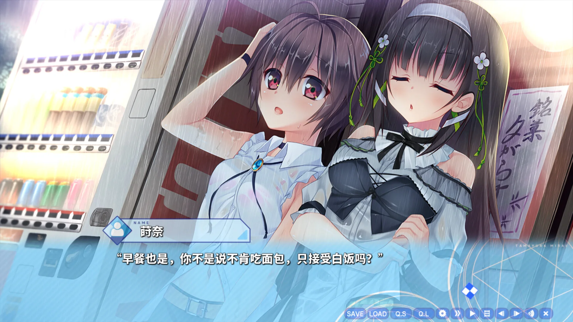 图片[12]-玉响未来|官方中文|Build.11205927+全DLC-Alimm.Com-码²