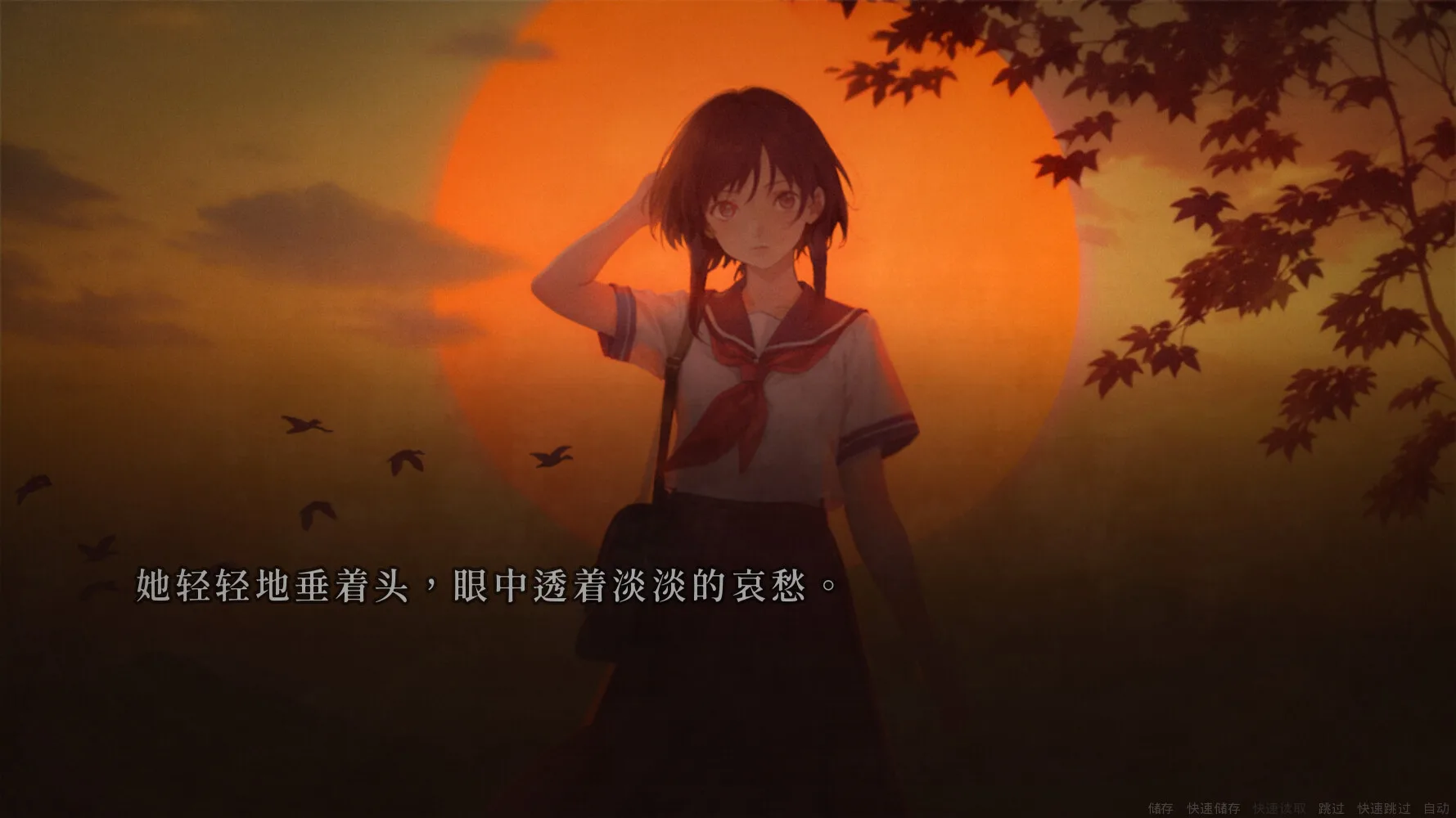 图片[10]-人魔|官方中文|V1.2.5-多结局-Alimm.Com-码²