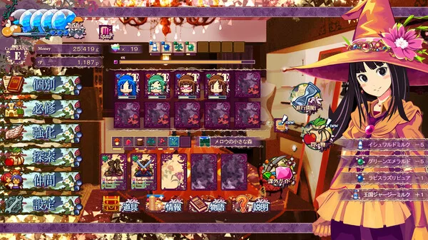 图片[5]-魔女的巫术教室|官方中文|Build.12794162-巫术战纹-秘法武舞-Alimm.Com-码²