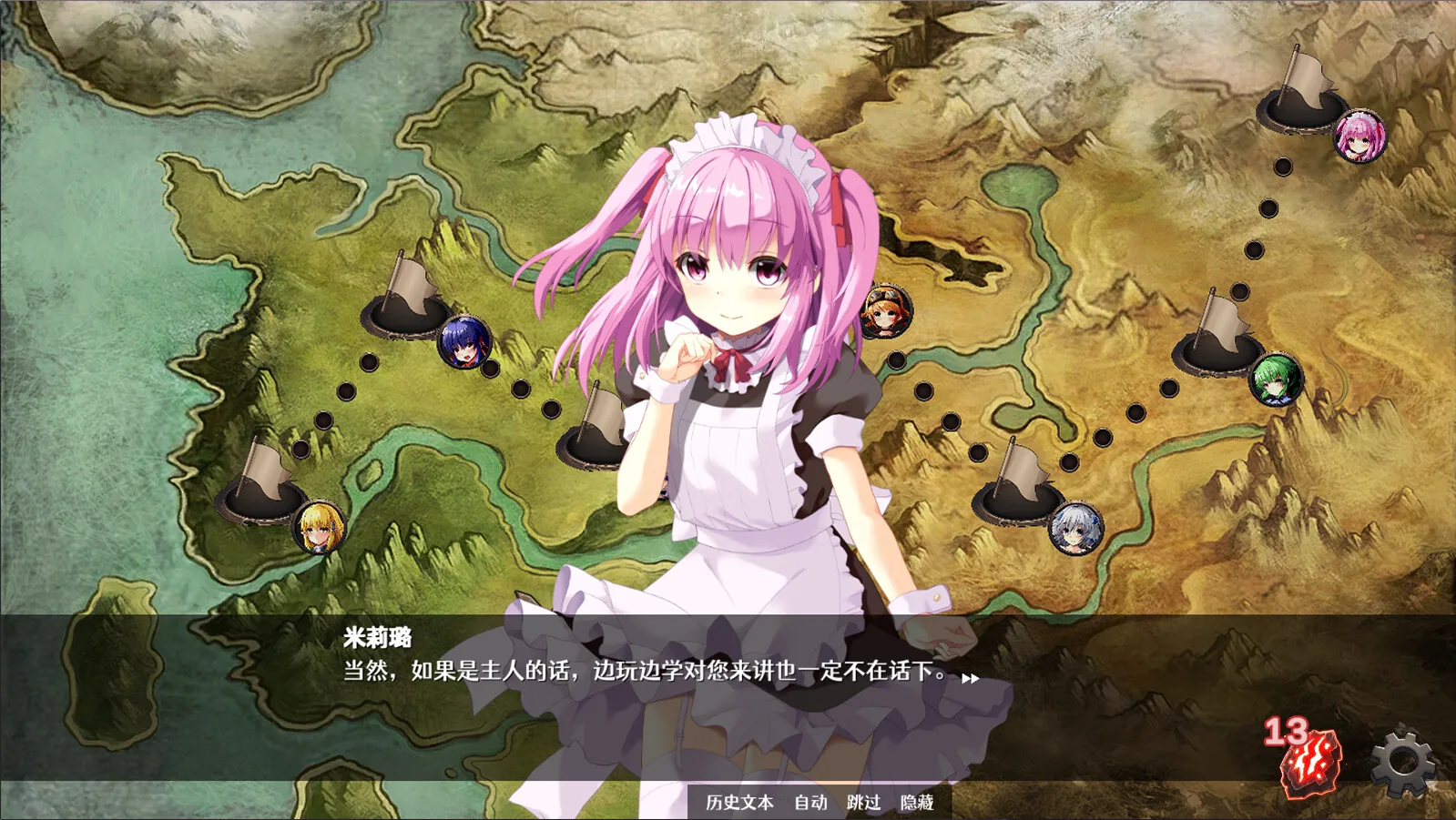 图片[7]-隐居军师的救国战略|官方中文|V230516+全DLC-Alimm.Com-码²