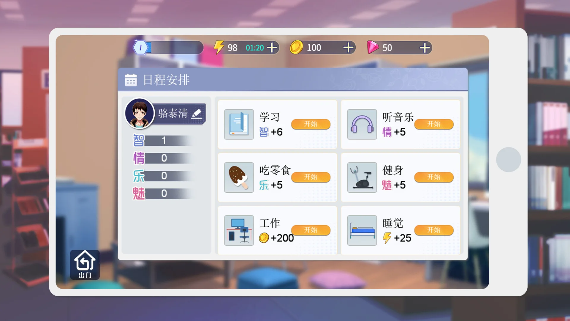 图片[12]-海王模拟器2|官方中文|Build.12056316-Alimm.Com-码²