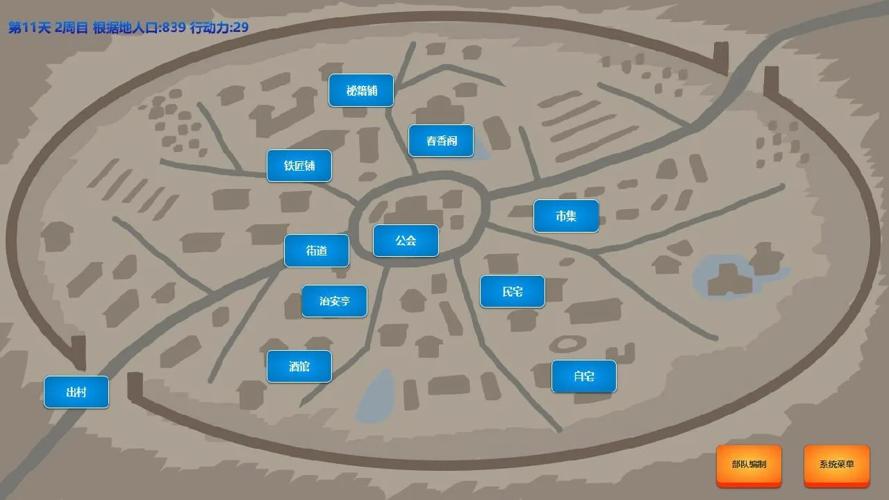 图片[3]-异界战记|官方中文|Build.12268187+全DLC-Alimm.Com-码²