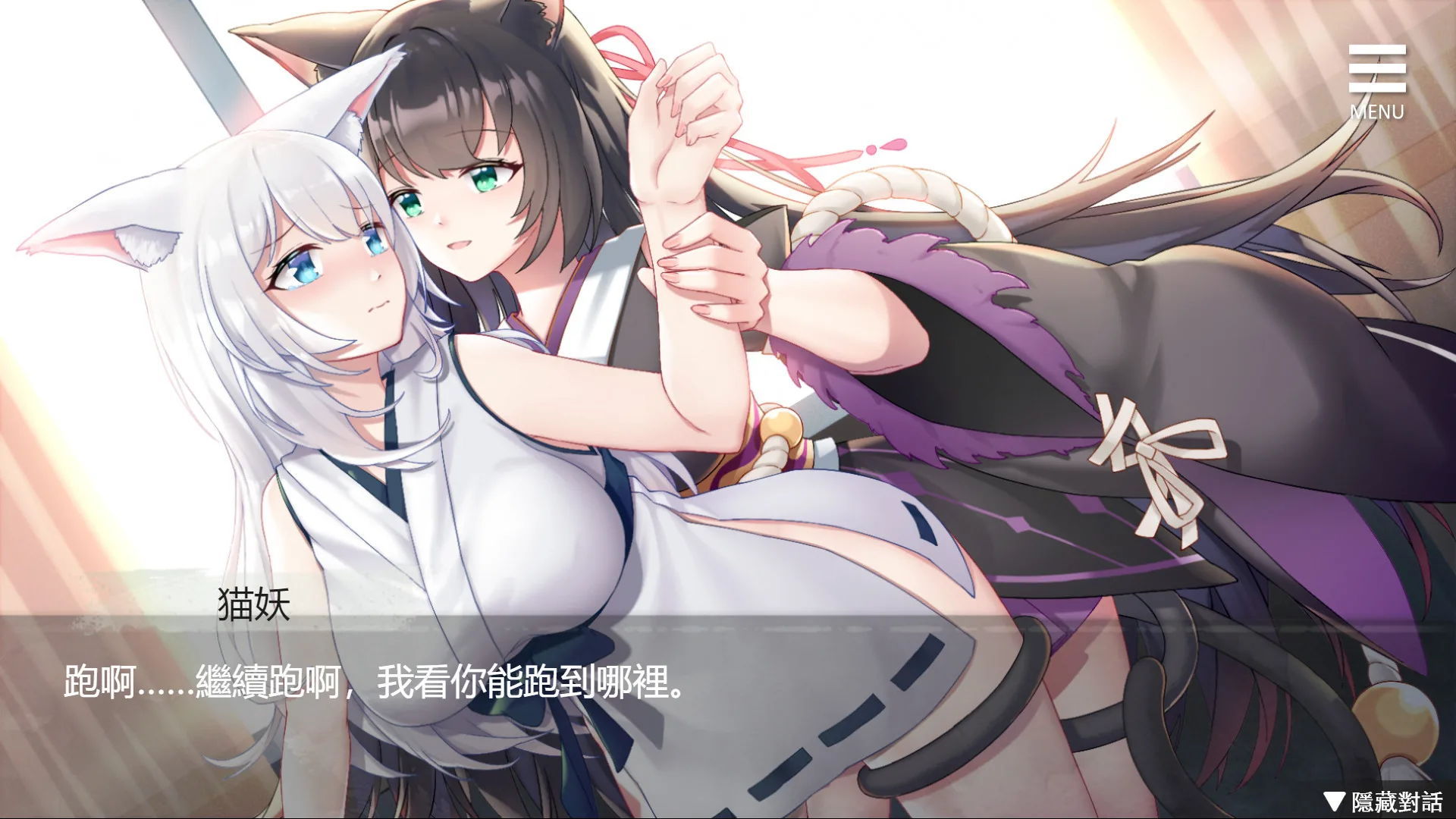 图片[3]-与狐妖的同居生活|官方中文|Build.8637519-最甜蜜的你-Alimm.Com-码²