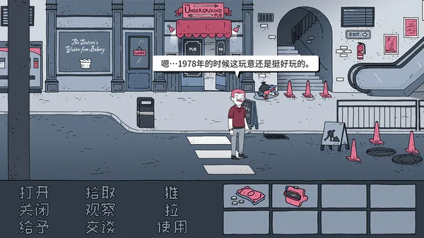 图片[6]-老铁 我啤酒呢?|官方中文|V67604-Alimm.Com-码²