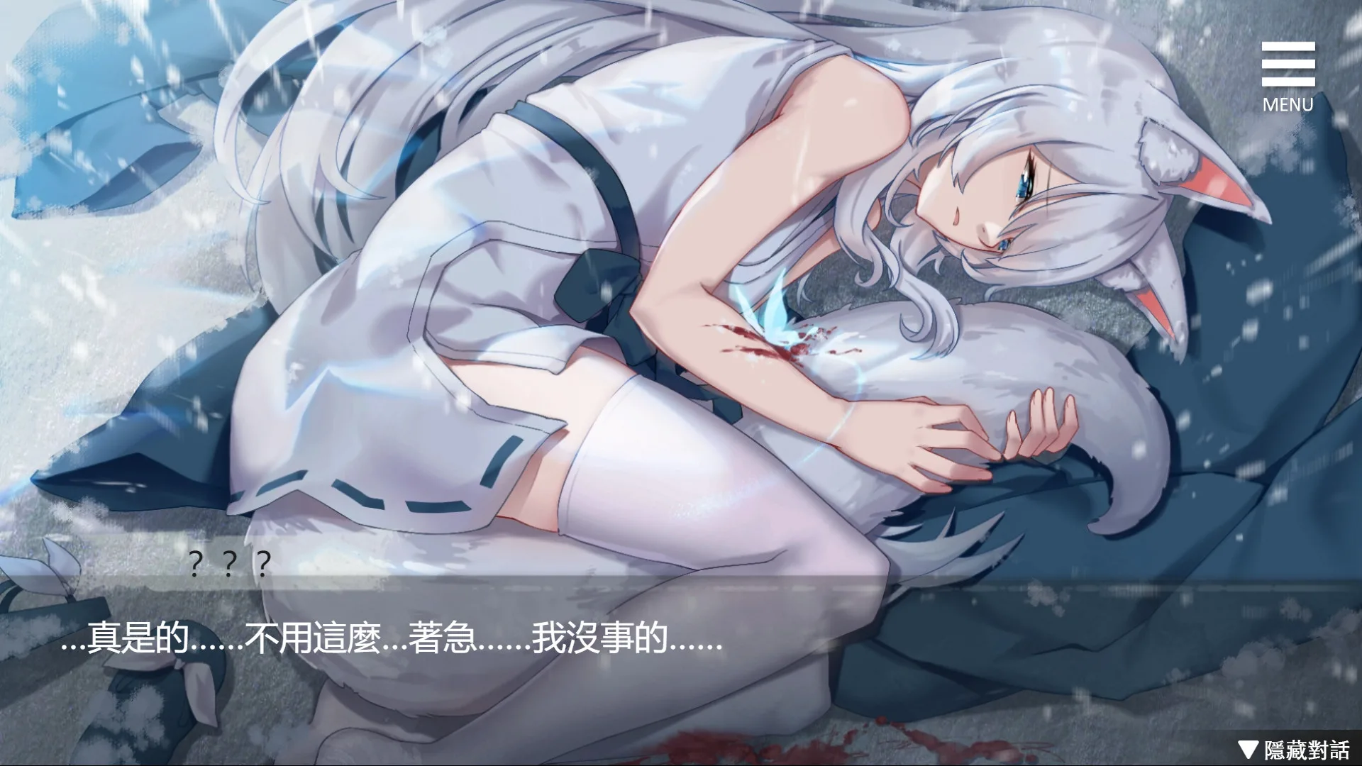 图片[2]-与狐妖的同居生活|官方中文|Build.8637519-最甜蜜的你-Alimm.Com-码²