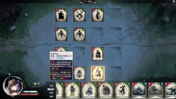 图片[5]-万化之森|官方中文|Build.13070095-灵族-万象轮回-生灵千变-Alimm.Com-码²