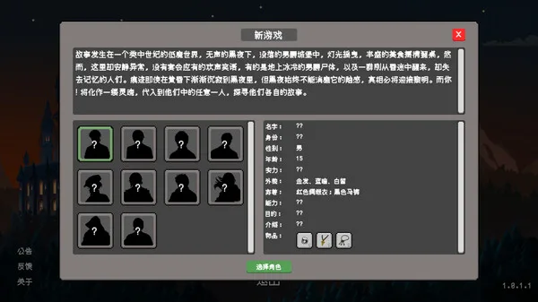 图片[2]-失忆者的终章|官方中文|Build.12959851-Alimm.Com-码²