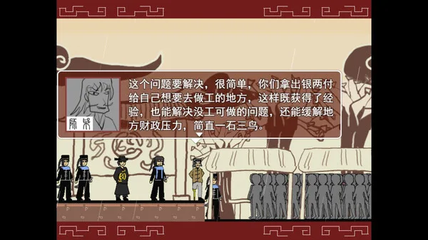 图片[4]-捕快阿七 病镇|官方中文-Alimm.Com-码²