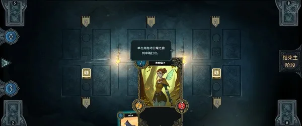 图片[2]-北境之乱 Nine Realms Revolt|官方中文-Alimm.Com-码²
