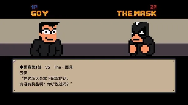 图片[9]-热血物语SP+双截龙2023|官方中文|V1.0.2-青春风暴-武道精神-Alimm.Com-码²