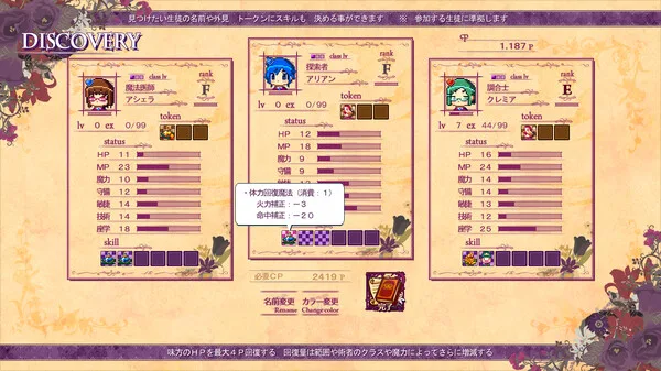 图片[6]-魔女的巫术教室|官方中文|Build.12794162-巫术战纹-秘法武舞-Alimm.Com-码²