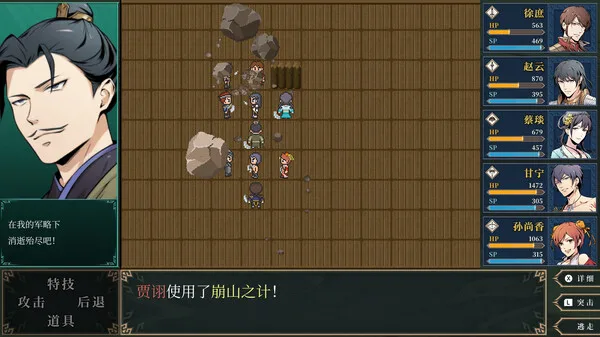 图片[4]-神奏三国诗|官方中文|Build.12119872-奇迹降临-风起云涌-Alimm.Com-码²