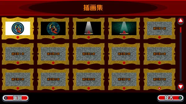 图片[10]-幽灵诡计 幻影侦探|官方中文|Build.11038113-Alimm.Com-码²