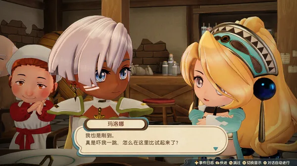 图片[5]-玛莉的炼金工房 Remake 萨尔布鲁克的炼金术士|豪华中文|预购DLC+全DLC-Alimm.Com-码²