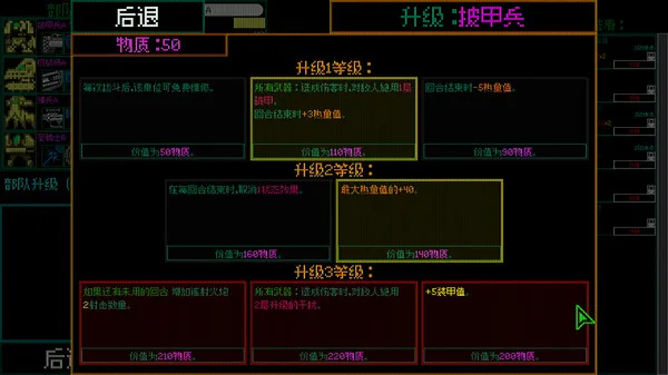 图片[5]-主机保卫队|官方中文|V8953278-Alimm.Com-码²