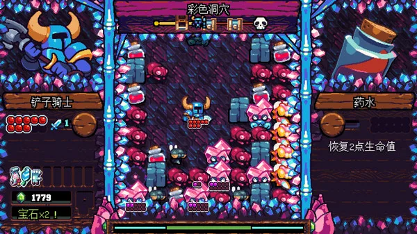 图片[3]-铲子骑士 口袋地牢|官方中文|V2.0.3+全DLC-Alimm.Com-码²