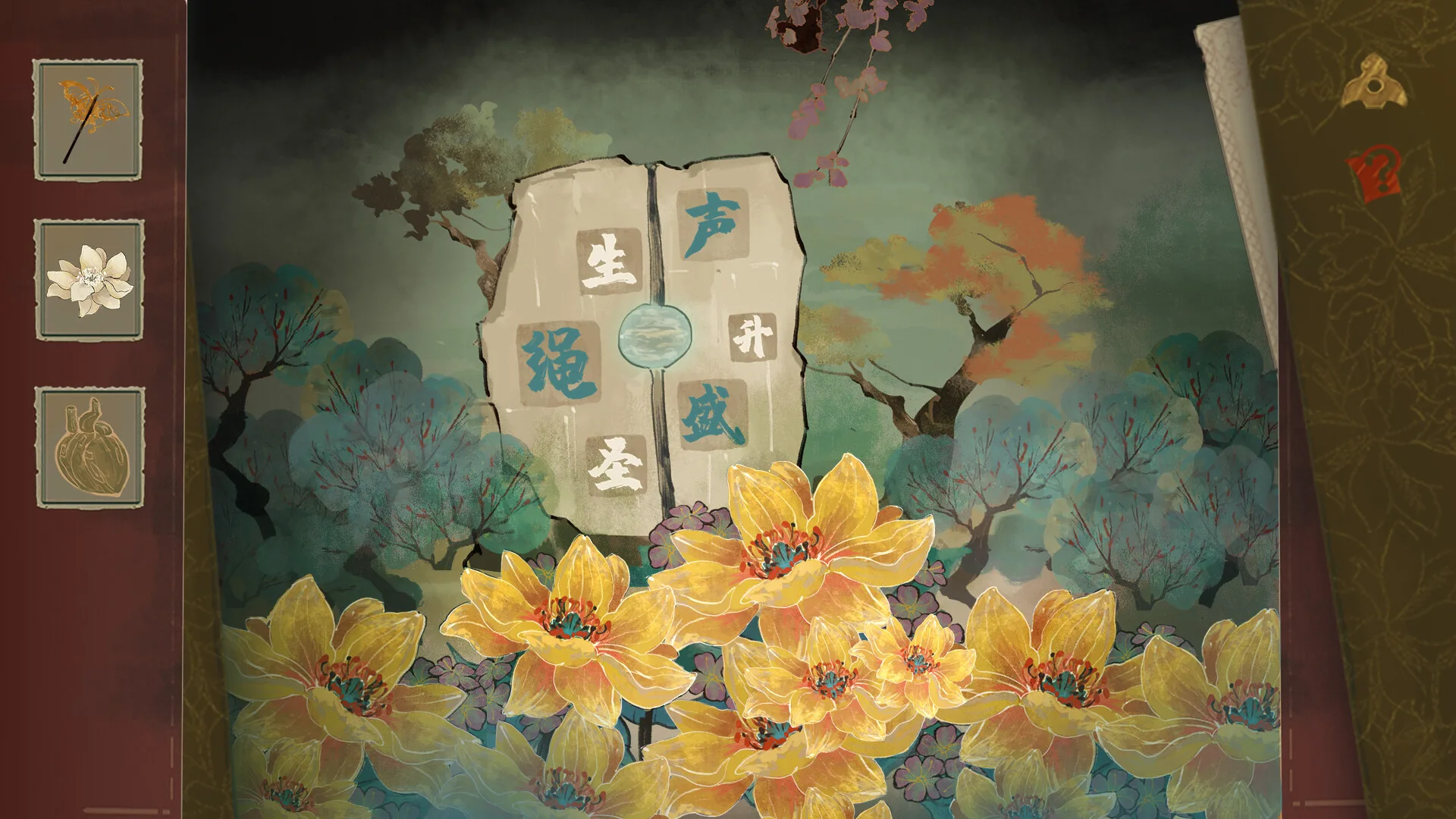 图片[12]-栖云异梦|中字-国语|Build.11010450-空灵幽境-Alimm.Com-码²