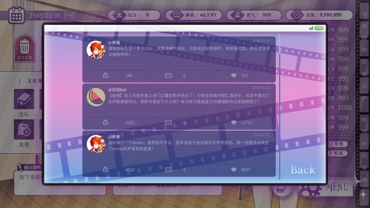 图片[20]-星环之诗|官方中文|Build.10428841-自选结局-事件&数值调整-Alimm.Com-码²