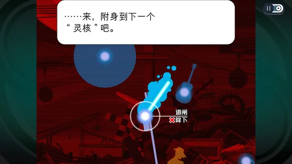 图片[2]-幽灵诡计 幻影侦探|官方中文|Build.11038113-Alimm.Com-码²