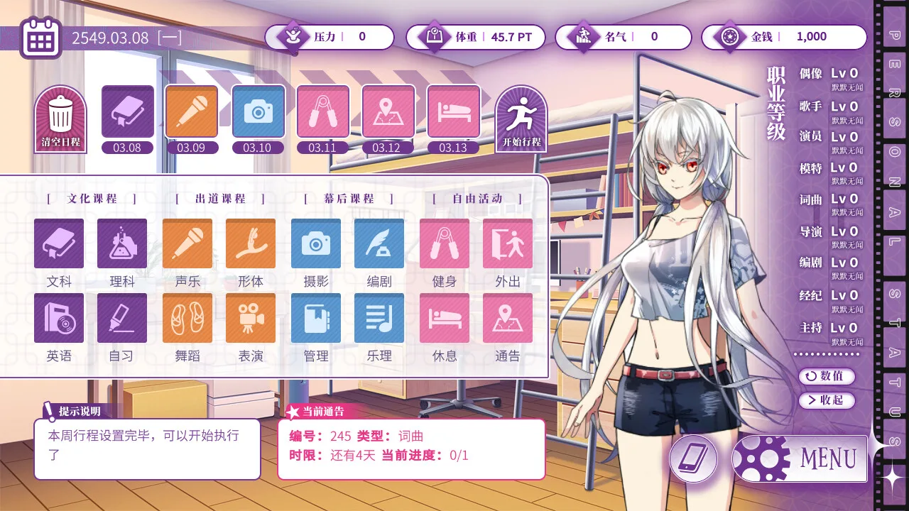 图片[14]-星环之诗|官方中文|Build.10428841-自选结局-事件&数值调整-Alimm.Com-码²
