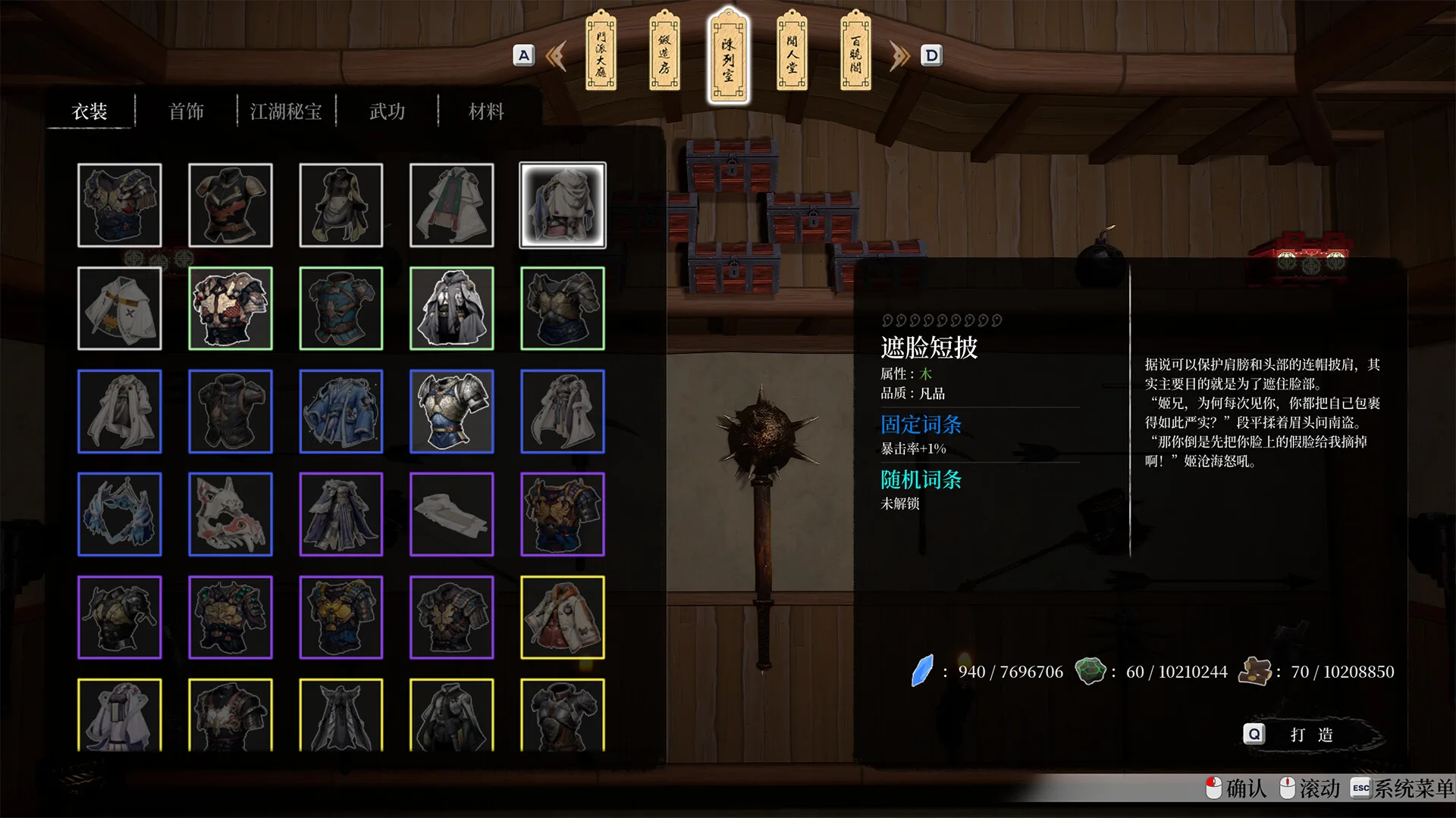 图片[3]-无限之书 侠之章|官方中文|Build.12267870-表现力特效+DLSS3.5-剑舞红尘-侠影踪迹-Alimm.Com-码²
