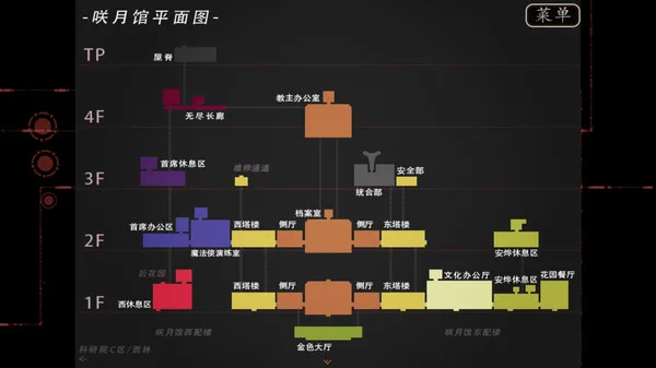 图片[13]-子夜之章 历史的终局|官方中文|V1.95+全地图+全攻略-Alimm.Com-码²