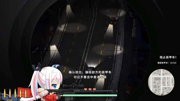 图片[4]-少女狙击手|官方中文|V1.5.3HF-Alimm.Com-码²