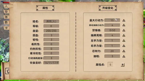 图片[5]-何必江湖 Why To JiangHu|官方中文-Alimm.Com-码²