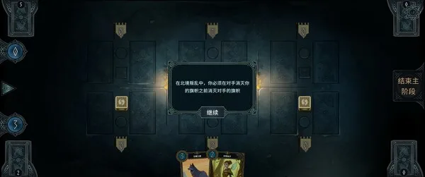 图片[3]-北境之乱 Nine Realms Revolt|官方中文-Alimm.Com-码²